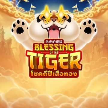 Blessing of the Tiger